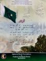 Textbook of Biology Grade 10. 