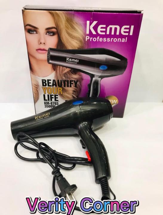 Hair%20Dryer%20%7C%7C%20Professional%20Hairdryer%20with%20two%20heat%20and%20two%20air%20speed%20-%20Image%204