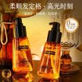RongYao Macadamia Nut Hair Oil improves frizz and long-lasting softness. 