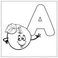 ABC Coloring Book English Alphabets Color & painting activity for kids. 