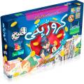 Caror Pati Game  3 in 1 Game  Indoor Game. 