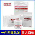 kojimaPet Wipes Cleaning Supplies Cat Dog Eyes Cleaning Toothbrush Toothpaste Gloves Disposable Foam. 