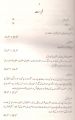 History of Ottoman Empire in Urdu . 