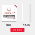 Mouse Skates Feet Lega For Apple Magic1 / Magic 2 Wireless Mouse. 