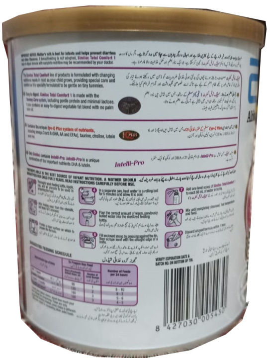 Similac%20Total%20Comfort%201%20Infant%20Formula%20For%20Child%200%20to%206%20Months%20360G%20Stage%201%20Contains%20AA,%20DHA%20&%20Tummy%20Care%20(Tummy%20Comfort%20Proteins,%20Contains%20Prebiotics,%20Special%20Oil%20Blend)%20An%20Easy%20to%20Digest%20Formula%20%20Similac%20Milk%20Powder%20Total%20Comfort%201%20-%20Image%202