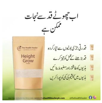 Height%20Growth%20Powder%20%7C%20Natural%20Height%20Booster%20Supplement%20%7C%20Organic%20Bone%20Strength%20&%20Growth%20Support%20Formula%20-%20Image%203