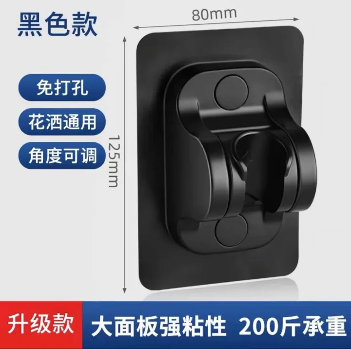 Non%20punching%20nozzle%20holder,%20bathroom%20rain%20bracket,%20adjustable%20shower%20wall%20base%20bracket%20-%20Image%207