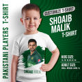 Customized T-Shirt | Cricket Player | Shoaib Malik T-Shirt. 