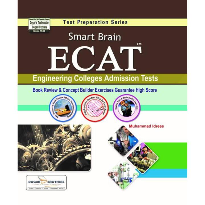Dogar Smart Brain ECAT Guide | Daraz.pk