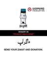 Sponsor Equipment - Phaco Machine. 