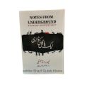 Notes from Underground By Fyodor Dostoevsky Urdu Edition / Aik Pagal Ki Diary By Fyodor Dostoevsky / Notes from Underground By Fyodor Dostoevsky. 