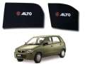 Suzuki Alto Sun Shades / Side Curtains / Sun Blinds With Logo. 