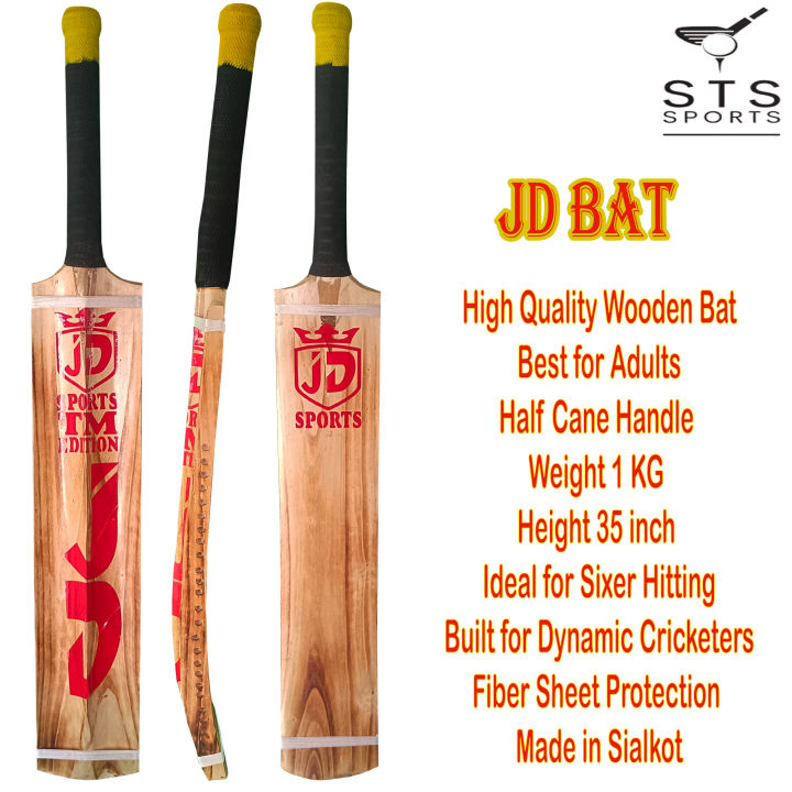 JD%20Half%20Cane%20Handle%20Tapeball%20Cricket%20Bat,%20Players%20Edition%20Cricket%20Tape%20ball%20Bat%20for%20Long%20Sixers,%20High%20Quality%20Kashmiri%20Wooden%20Cricket%20Bat%20for%20Adults%20-%20Image%203