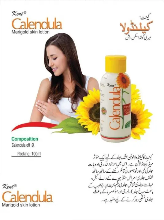 Kent%20Skin%20Lotion%20Marigold%20Calendula%20by%20Kent%20moisturizing%20lotion%20for%20Hands%20and%20Body,%20Scaly%20Eruption,%20Dry%20Rough%20Skin%20100ML%20-%20Image%205