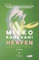 Heaven by Mieko Kawakami. 