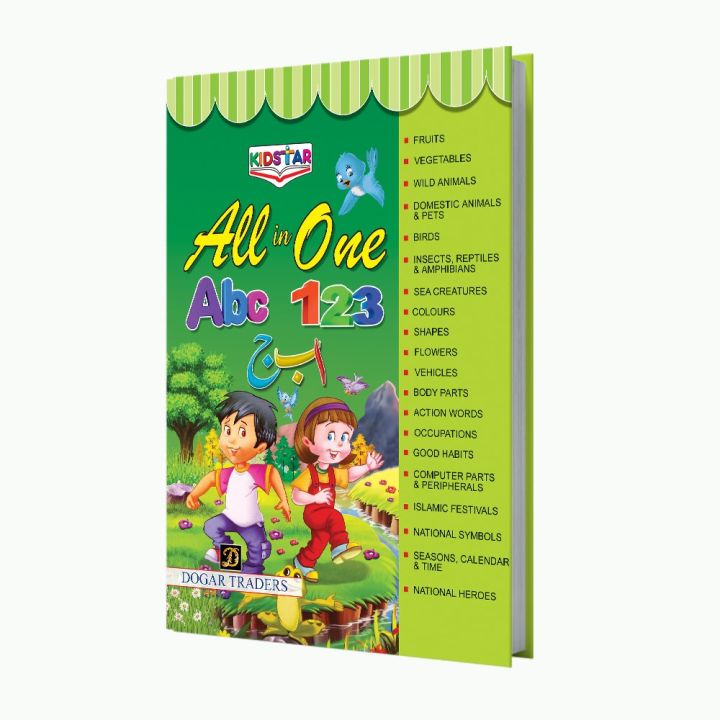 All in One General Knowledge Book for Kids | My Easy Learner Series ...