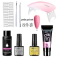 8 in 1 Poly Gel Nail Set 6W LED Lamp Nail Art UV Quick Extension Nail Kit. 