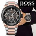 Hugo Boss Supernova Stainless Steel Chronograph Watch  1513358. 