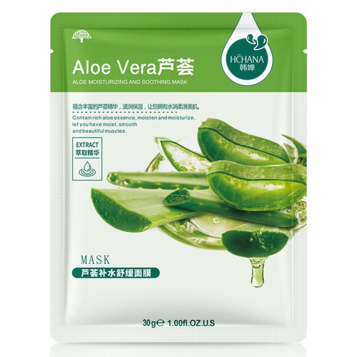 BIOAQUA%20Pack%20of%206%20Moisturizing%20and%20Soothing%20Face%20Sheet%20Mask%20-%20Image%203