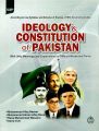 ilmi Ideology and Constitution of Pakistan with Urdu Meaning and Explanations for ADA,ADS and BS. 