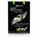 Hemani - Shampoo - Garlic and Hair Lotion 400ml + 100ml. 