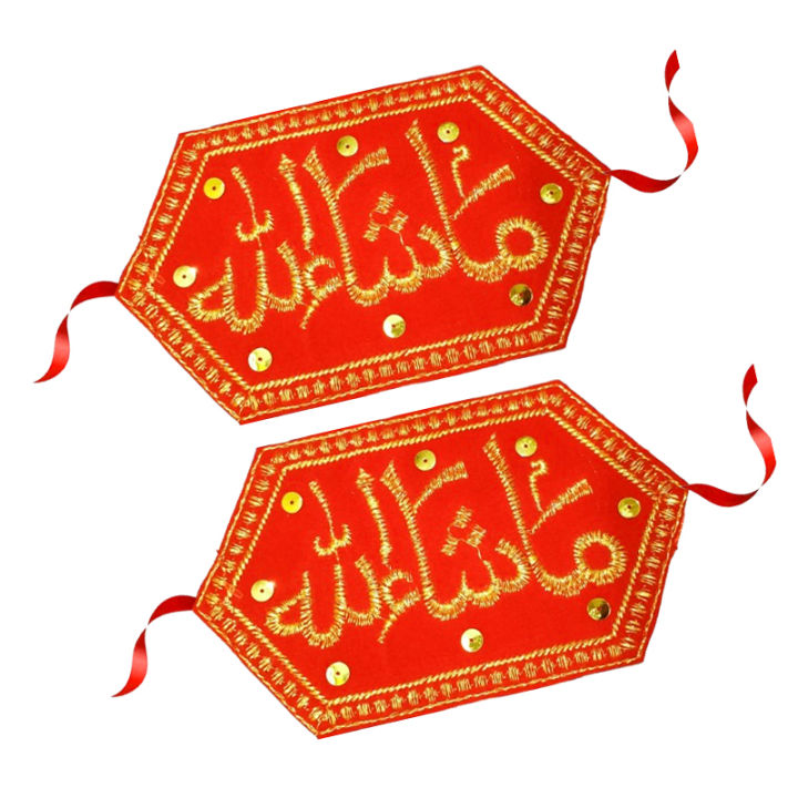 Red%20Imam%20Zamin%20for%20Wedding%20Nikah%20Groom%20Bride%20Red%20Wedding%20Bazu%20Band%20-%20Image%203