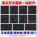 Hong Kong version British standard British standard 13a square foot with USB socket British plug British electrical switch socket panel. 