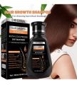 Peimei Hair growth Shampoo biotin cold pressed DHT blocker 250ml. 