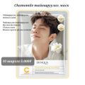 Bioaqua Korean Chamomile Soothing Moisturizing Mask 25ml BQY47892. 