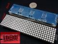 4 MAX7219 8x8 dot matrix display Arduino. 