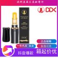 DDK Didi Cat Temperature Change Lip Balm Moisturizing and Moisturizing Nutrition Lipstick Does Not Fade Thousands of Lips. 
