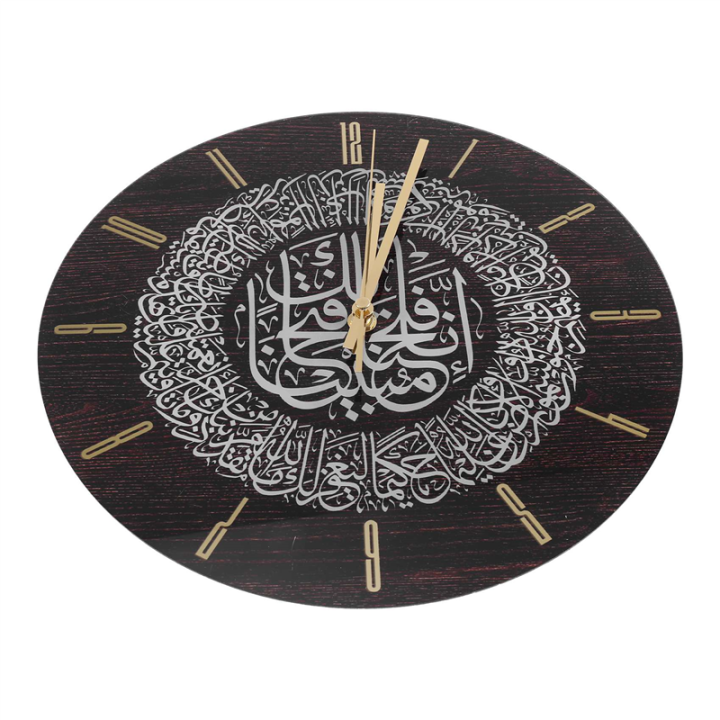 Acrylic Islamic Wall Clock 30cm Muslim Wall Clock(Silver)