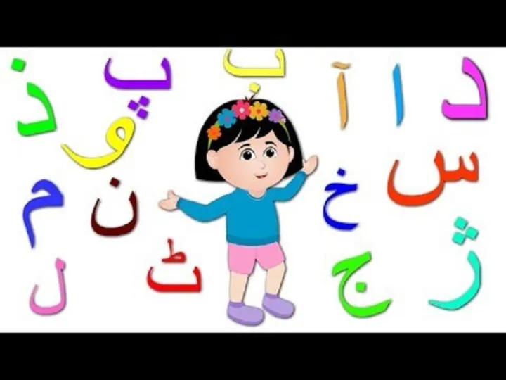 All%20Urdu%20alphabet%20(Alif%20and%20Alif%20Mad%20Aa%20TO%20Ye)%20Stamp%20for%20Kids%20to%20fill%20color%20(39%20Individual%20Letters)%20-%20Flash%20Cards/Teachers%20use%20-%20Image%206
