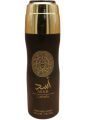 Asad Lattafa Perfumes for men 200ML Deodorant Body Spray. 