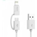 Rock Space 2 in 1 Data Cable Lightning + Micro (WHITE). 