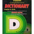 Modern Comprehensive Dictionary Eng To Urdu. 