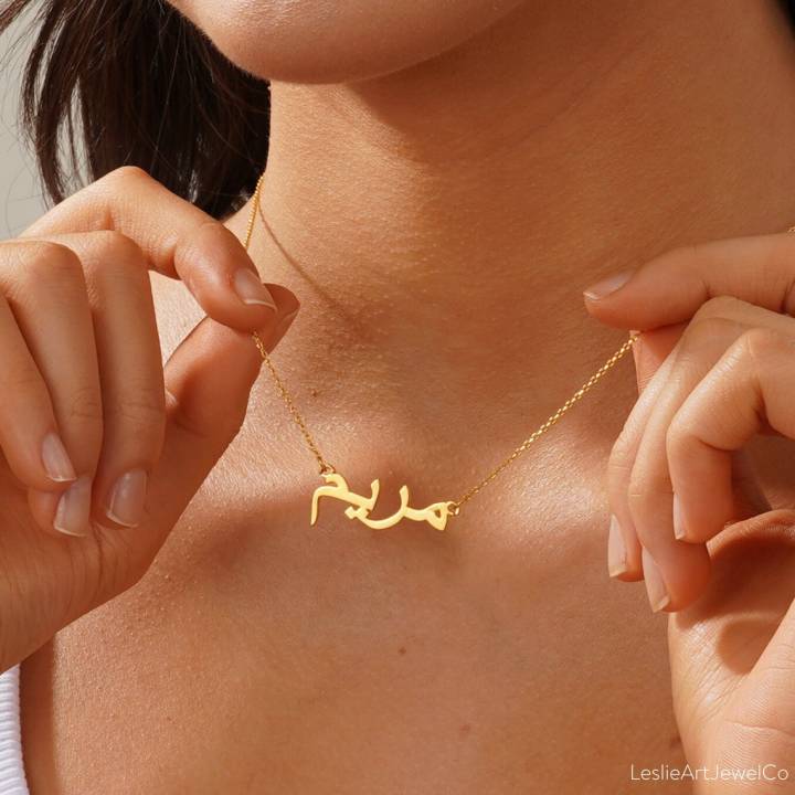 The Jewel Lodge Arabic Name Locket, Ayesha Name Locket in Urdu, Maryam Name Locket in Urdu, Name Necklace For Girls, Customize Name Locket For Girls