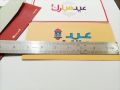 Eid Envelopes for Kids Pack of 10 Pcs. 