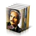 SHARAH KULYAT E IQBAL - URDU (4 VOLUMES) - (شرح کلیات اقبال - اردو (4 جلدیں. 