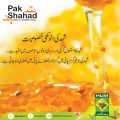 Pak Shahad, Sidr/Berry Honey, Gold - 900g Pack. 