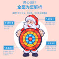 Children's sticky ball Velcro ball dart board throwing sticky ball target plate boy toy educational parent-child outdoor sports. 