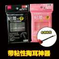 Daiso Adhesive Spoon God Tool from Japan, Children's Disposable Cotton Stick Digging Safety Ear Drops. 