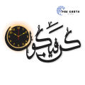 Pak Earth Store KUN FAYA KUN CLOCK Wall Clock 3D Wooden Watch for Home Decoration,Living Room Decoration And Offices Decor And For Gifts DIY Design | wall clock 3d for drawing room clock wall decor 3d clock wall. 
