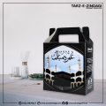 Umrah Gift Boxes, Pack of 10 Boxes, Umrah Celebration Boxes For Dates & Zam Zam & Gifts, Favor Boxes, Umrah Tabaruk Box, Umrah Mubarak gift box - TARZ-E-ZINDAGI. 