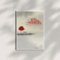 Calligraphy  Wall Art Poster. 