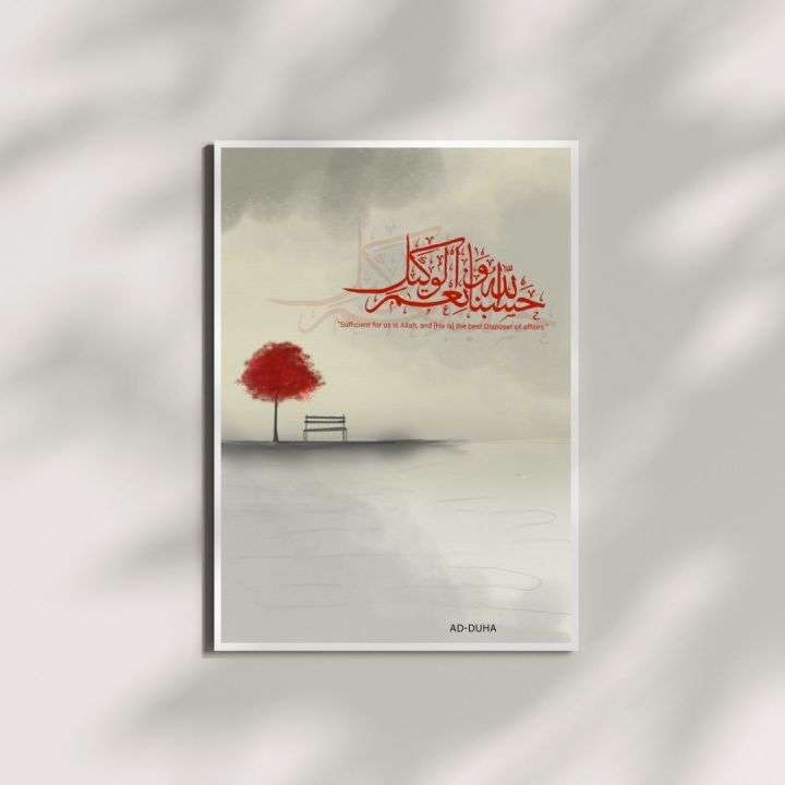 Calligraphy  Wall Art Poster