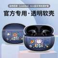Suitable for Bluetooth Cover Transparent Klike Earphone Protective Anti drop Silicone Couple Male and Female Scratch resistant Box Soft Personalized Lulai G11 Case. 