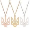Ukraine National Emblem for TRIDENT Necklace Tryzub Ukrainian Symbol Necklace Silver/Gold/RoseGold Color Chain Pendant 40GB. 
