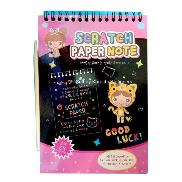 A6 Medium SCRATCH NOTE PAD Scratch book with wooden stick scratch notepad size 10cmx14cm