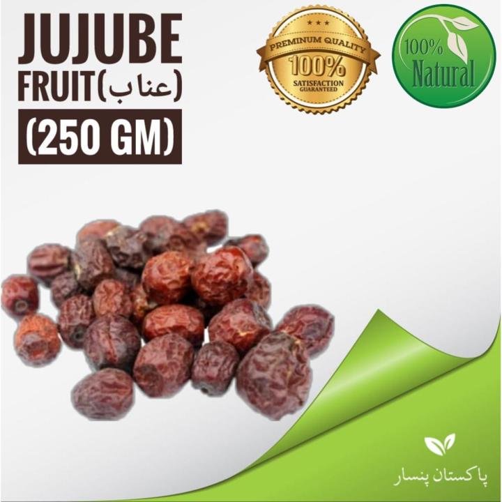Jojoba Fruit  (عناب) Unaab  Onab   Organically Dried Jujube (Unaab) Unab 250 Grams - Pakistan Pansar